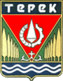 Герб города Терек